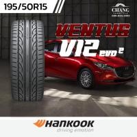 ราคา 195/50R15 รุ่นVENTUS V12 evo2 ยี่ห้อHANKOOK (15217448759)