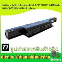 ราคา Battery ACER Aspire 4551 4741 10.8V-4400mAh แบตเตอร์รี่โน๊ตบุ๊คสำหรับ Acer สินค้ามี มอก. พร้อมส่ง (8101667748)