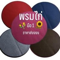 ราคา ( ถูกที่สุด ) พรมไก่ชน มือ1 พรมรองสุ่มไก่ พรมไก่ พรมสัตว์เลี้ยง พรมใหม่ คละสี อุปกรณ์ไก่ชน (26466358262)