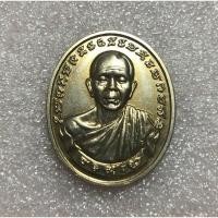 ราคา เหรียญหลวงพ่อคูณปริสุทฺโธ รุ่นทวีคูณ พ.ศ 2537 บล็อคกษาปณ์ (15111796916)