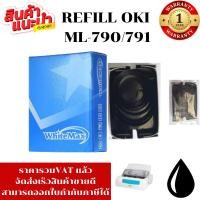 ราคา ผ้าหมึก OKI ML-790/791/720WM (เฉพาะผ้าราคาพิเศษ) สำหรับเครื่อง OKI ML-790/791/720 (25364518004)