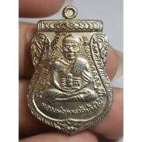 ราคา พระเหรียญเสมานั่งเต็มองค์หลวงปู่ทวดวัดช้างให้หลังยันต์ (29913921852)