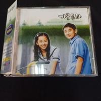ราคา Cd ซีดีเพลง Autumn in my heart รักนี้ชั่วนิรันดร์ original soundtrack [2CD]* (24204667394)