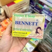 ราคา สบู่เบนเนท สูตรวิตามินอี เข้มข้น สบู่สมุนไพร จากธรรมชาติ BENNETT ( Vitamin E Soap ) Natural extracts  (25072795356)