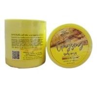 ราคา ครีมหัวเชื้อโสมสปีดไวท์ครีม Active Ginseng cream ราคา 1 กระปุก (2598556087)