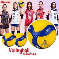 ราคา Volleyball Mikasa V300W วอลเลย์บอล หนังอัด(PU) ของแท้ 100% (25314796716)