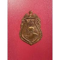 ราคา เหรียญหลวงพ่อเขียน วัดถ้ำขุนเณร รุ่นแรก (25072169218)