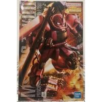 ราคา MG MS-06S Char s Zaku II Ver.2.0 พร้อมส่ง (28473367290)
