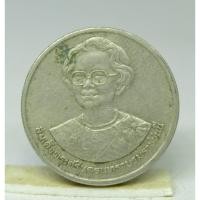 ราคา เหรียญ 10 บาท สมเด็จพระศรีนครินทราๆ สมเด็จย่า พ.ศ.2533 (29013172290)