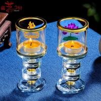 ราคา ♛-❀ผู้ถือตะเกียงเนยใสดอกบัวหัวใจพระสูตรมหาเมตตามนต์นิรันดร์โคมไฟเนยใสเชิงเทียนบ้านสำหรับพระพุทธเจ้าโป๊ะคริสตัลเชิงเทียนก (16192577071)