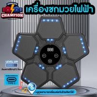 ราคา เครื่องชกมวยไฟฟ้า เป้ามวยติดผนัง เครื่องกระสอบทรายอัจฉริยะ ชกมวยไฟฟ้า เป้ามวย แบบติดผนัง (27754865801)