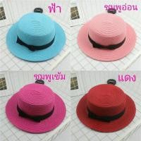 ราคา ♙✼ส่งจากไทย 69.- มี14สี หมวกปานามาทรงเค้ก Flash sale (9160286216)