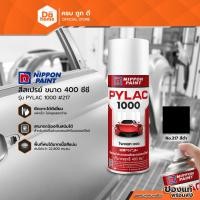 ราคา NIPPON PAINT สีสเปรย์ ขนาด 400 ซีซี รุ่น PYLAC1000 217 สีดำ |CAN| (22410366577)