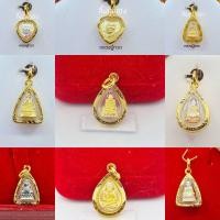 ราคา จี้พระหลวงปู่ทวด จี้พระ จี้หลวงปู่ทวดจิ๋ว เหมาะสำหรับครึ่ง-1สลึง พระเลี่ยมทอง จี้ทอง จี้หุ้มเศษทองแท้ รุ่นจิ๋ว (6015860958)