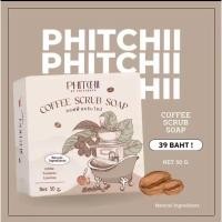 ราคา สบู่พีชชี่ สบู่Phichy สบู่สครับกาแฟ By PHICHAYA สบู่พิชชี่ สบู่กาแฟพิชชี่ พิชชี่ ก้อน50กรัม☘️☘️ (18781032720)