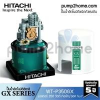 ราคา ปั๊มน้ำฮิตาชิ WT-P350GX ปั๊มน้ำอัตโนมัติถังกลม 350W (828520421)