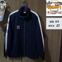 ราคา เสื้อวอร์มแบรนด์แท้มือสอง mizuno (24966668296)