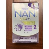 ราคา NAN GOLD pro HA 2 ขนาด 700 กรัม (19150099632)