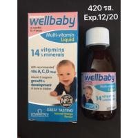 ราคา Wellbaby วิตามินเด็ก ส่งฟรี (2284433239)