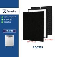 ราคา แผ่นกรองอากาศ Electrolux EAC315 (รุ่น upgrade กรอง 3 ชั้น) ไส้กรอง เครื่องฟอกอากาศ Hepa H13 + Carbon (4963814175)