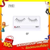 PND BSC Flash Eyelashes ขนตาปลอมแบบธรรมชาติ