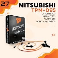 ราคา สายหัวเทียน MITSUBISHI LANCER EVO 3 / GALANT E33 / ULTIMA E55 / DOHC 16V - เครื่อง 4G63 - รหัส TPM-095 - TOP PERFORMANCE (8113768284)