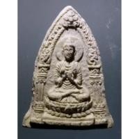 ราคา Antig on Shopee 3045 พระพุทธเนื้อผง หลังธรรมจักร ไม่ทราบที่ พระมีขนาดกว้าง 2.28 cm ความสูง 3.07 cm (21780768256)