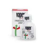 ราคา vapex ยาดมชนิดน้ำแก้วิงเวียน 5ml/14ml/และยาดมวาเป็กซ์ (24116813620)