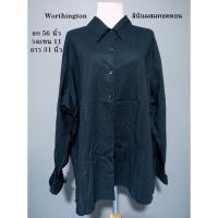 ราคา เสื้อมือสอง แบรนด์ Worthington (5887404258)