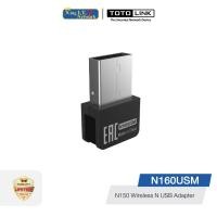 ราคา TOTOLINK (N160USM) 150Mbps Wireless N USB Adapter (3170013403)