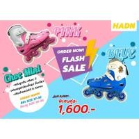 ราคา รองเท้าสเก็ต โรลเลอร์เบลด รองเท้าสเก็ตราคาถูก อุปกรณ์กีฬา HADN รุ่น Choc gogo Choc mini (1610428725)