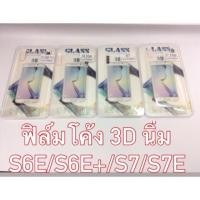 ราคา ฟิล์ม s6 edge,s7,s7 edge (25935008)