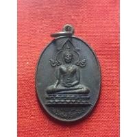 ราคา หลวงพ่อจันทรังษี วัดอาน สุพรรณบุรี รุ่น ยกช่อฟ้า ปี 35 เนื้อทองแดง (18264981122)