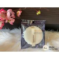 ราคา Shiseido Powder Puff พัฟแบรนด์ชิเซโด้ No.124 พัฟเซ็ตแป้ง สุดฮิต (25662489948)