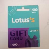 ราคา Lotus's Gift Card มูลค่า 1000 บาท ไม่มีวันหมดอายุค่ะ (22017231569)