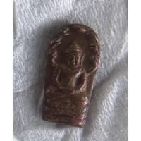 ราคา พระนาคปรกใบมะขาม ปี2517 (5695287201)