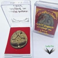 ราคา พระปิดตา พระราชสังวราภิมณฑ์ (หลวงปู่โต๊ะ อินฺทสุวณฺโณ) วัดประดู่ฉิมพลี กทม. 3 ไตรมาส 2521-2523 (28551633896)