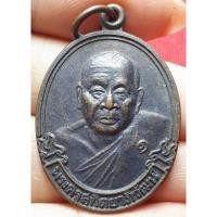ราคา พระครูสกิตยาภิวัฒน์ วัดหลุมข้าว จ.ลพบุรี (25361850983)