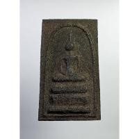 ราคา ผ2010 สมเด็จ ไม้พญางิ้วดำ หลังจาร ไม่ทราบที่ครับ (22561130434)