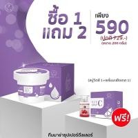 ราคา (ของแท้มีบัตรตัวแทน)promotion‼️ White skin body cream ไวท์สกินบอดี้ครีม 200 g. (12126947726)