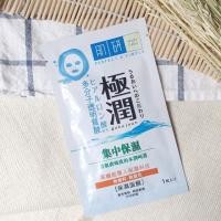 ราคา มาสก์หน้าชุ่มชื้น Hada Labo Super Hyaluronic Acid Hydrating Mask ฮาดะลาโบะ ซุปเปอร์ไฮยาลูโรนิค แอซิด ไฮดราติ้ง มาสก์ (748361279)