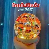 ราคา โคมไฟ โคมไฟลายชินจัง งาน DIY #พร้อมส่ง #โคมไฟ #ชินจัง (28369490132)