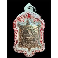 ราคา พญาเต่าเรือน รุ่นสุขใจ หลวงปู่มหาศิลา เนื้อทองแดง สภาพสวยเดิม เลี่ยมกันน้ำงานเลเซอร์ลงสี พระดีทั้งพุทธคุณและอนาคต (24613891930)
