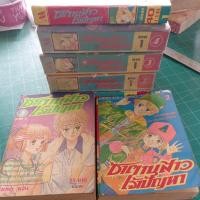 ราคา หนังสือการ์ตูนเก่าหายาก ซาตานสาวเจ้าปัญหา(รันเซ่)ภาค1/5เล่มจบ+ภาค2/2เล่มจบ (13538092551)