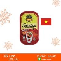 ราคา ซีคราวน์ ปลาซาร์ดีนในซอสมะเขือเทศ 125 กรัม Seacrown Sardine in Tomato Sauce 125g (4037435188)