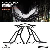 ราคา กันชนกันชน สําหรับ HONDA PCX 2018-2019 (24620450254)