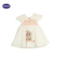 ราคา Enfant (อองฟองต์) ชุดกระโปรงแขนกุด สำหรับเด็กอายุ 2-4 ปี คอลเลกชั่น SoS Art toy สีครีม (29555153300)