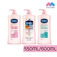 ราคา ครีมทาผิว วาสลีน เฮลธี้ ไวท์ เออร์เบิน ดีเฟนซ์/เฟรช แอนด์ แฟร์ คูลลิ่ง/ ยูวี ไลท์เทนนิ่ง โลชั่น Vaseline Healthy White (2311522740)