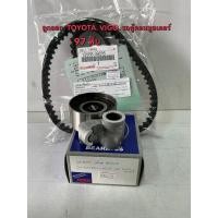 ราคา ชุดสายพานไทม์มิ่ง แท้ +ลูกลอก NSK VIGO,ตู้คอมมูลเตอร์ KDH,ไทเกอร์,อินโนวา ดีเชล (14711457859)