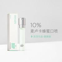 ราคา Bop Mouth Spray Mouth Freshener Spray Breath Freshener Oral Cleanserฟรุ๊ตตี้ยาวนานผู้ชายและผู้หญิง (28612560674)